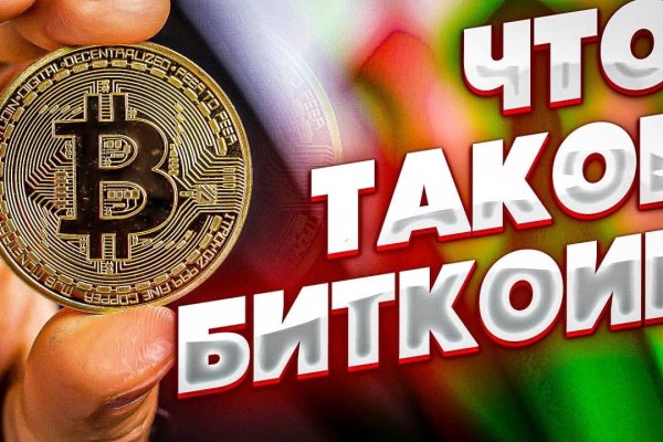 Кракен даркнет магазин