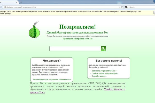 Кракен это известный маркетплейс