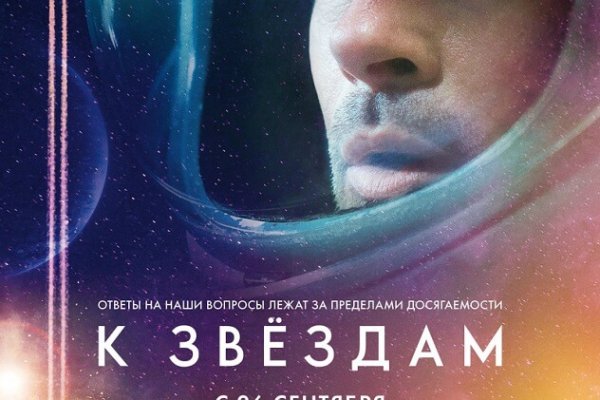 Kraken ссылка на сайт тор