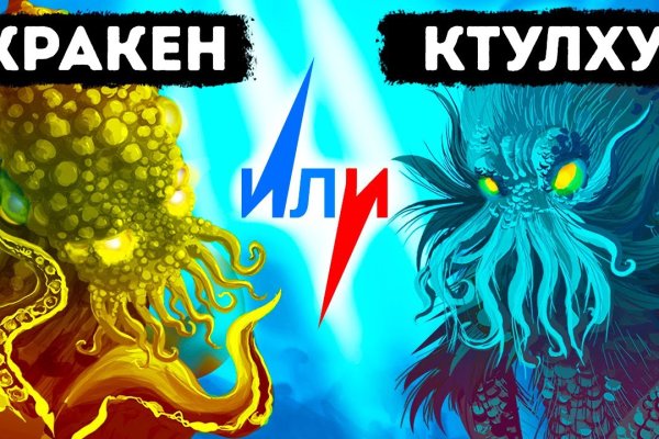 Кракен зеркало krk store com
