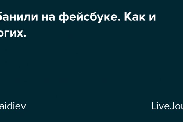 Что случилось с кракеном сайт
