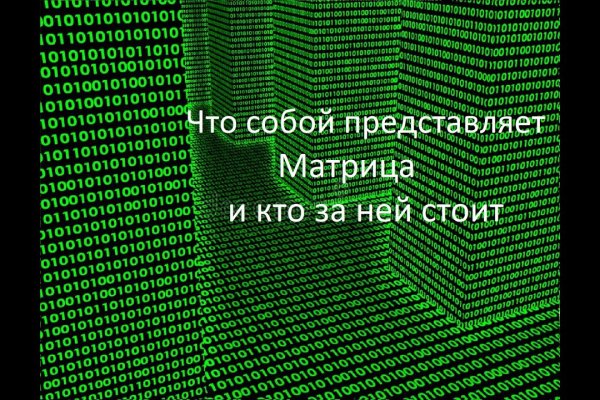 Магазин веществ кракен