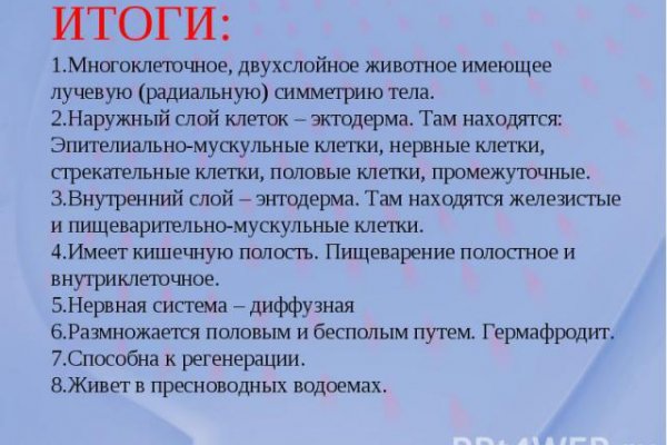 Кракен сайт kr2web in цены