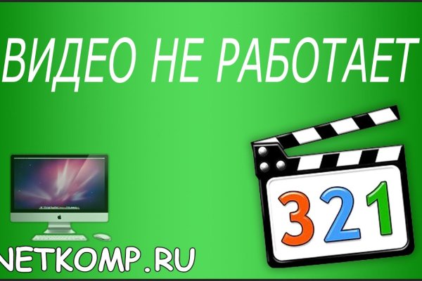 Работает ли кракен