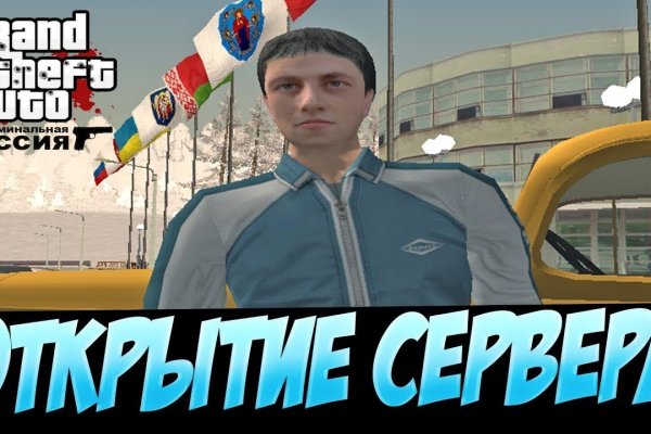 Как зайти на кракен дарк