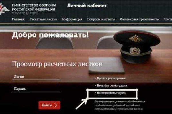 Кракен kr2web in магазин