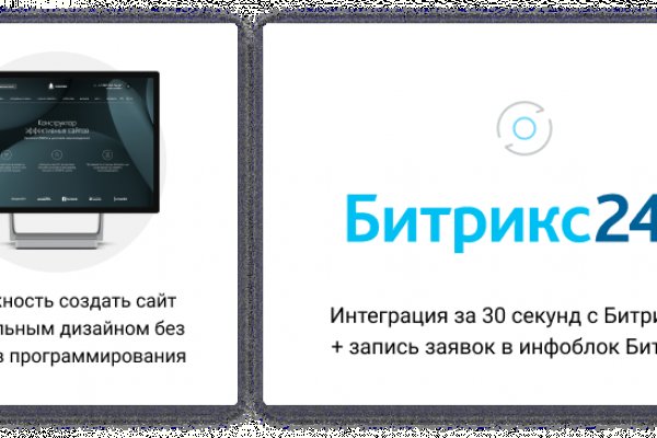 Актуальный сайт кракена