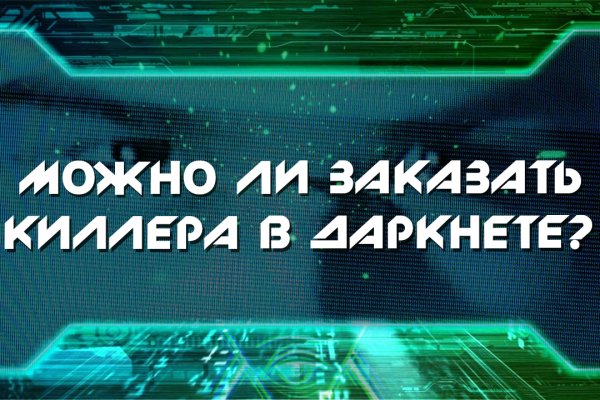 Кракен зеркало рабочее kr2web in