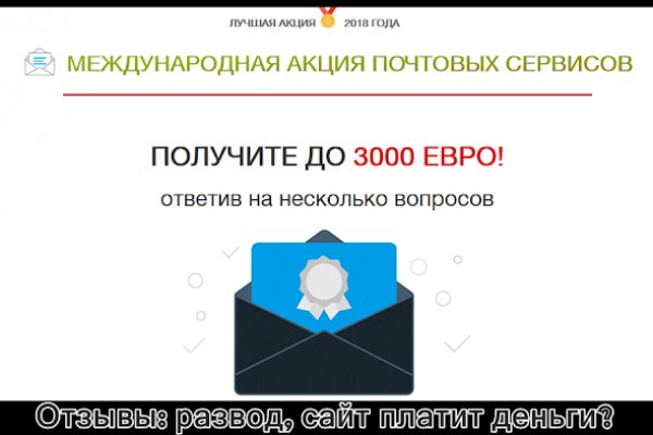 Что такое даркнет кракен