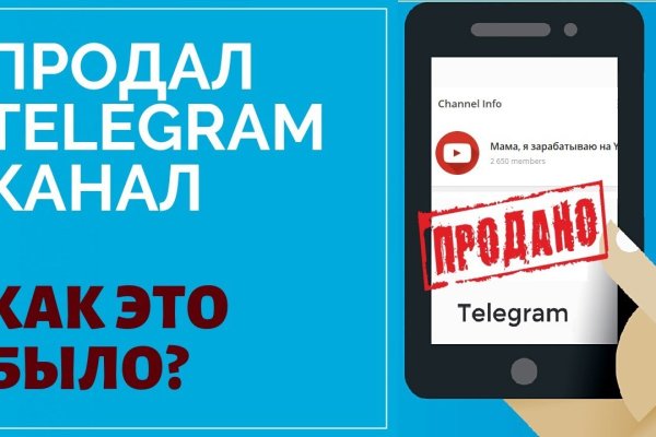 Как зайти на кракен с телефона