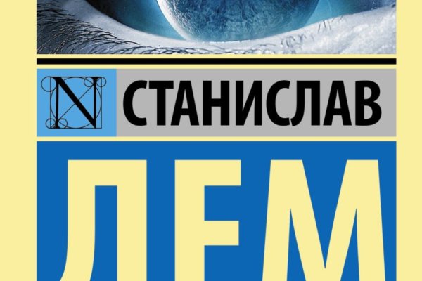 Кракен как попасть