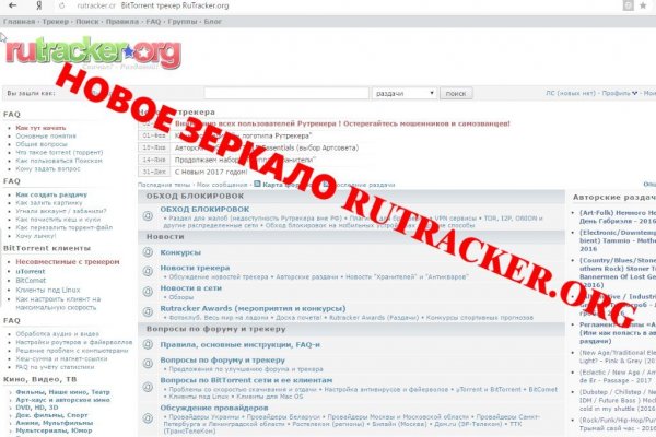 Кракен тор текст