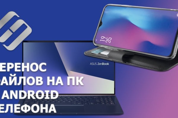 Ссылка на кракен тор kr2web in