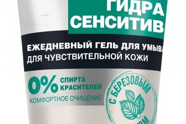 Кракен площадка торговая что это