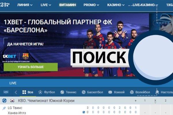 Кракен современный даркнет маркетплейс