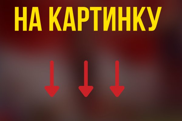 Кракен площадка kr2web in