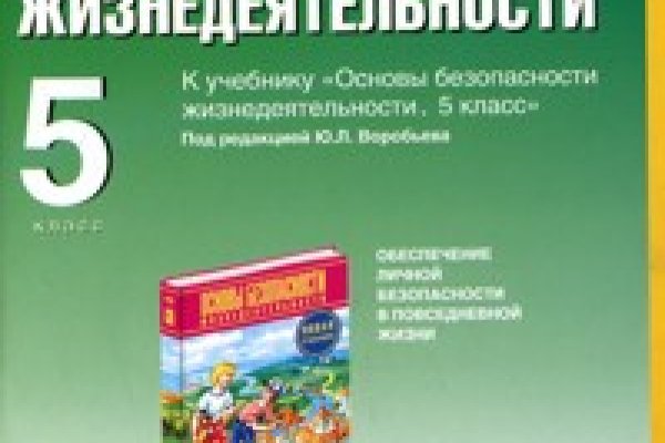 Кракен современный даркнет маркетплейс