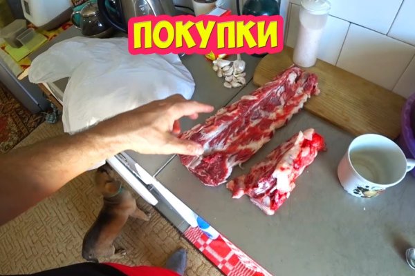 Ссылка на кракен