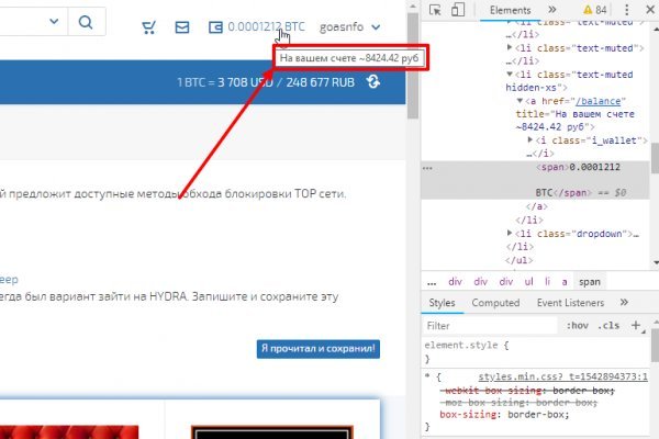 Домен кракена