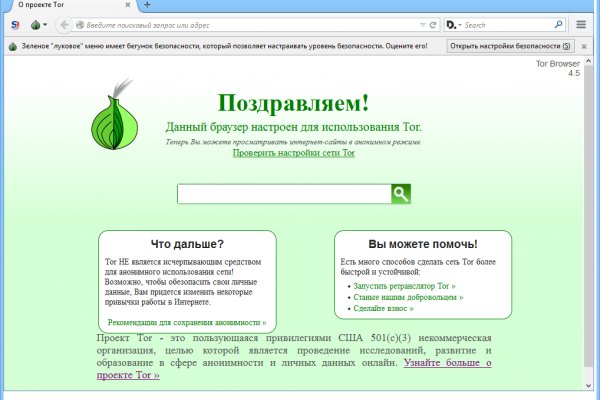 Kraken актуальный сайт