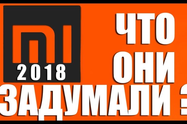 Кракен маркет это