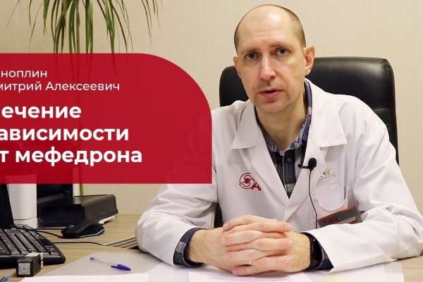 Где взять ссылку на кракен