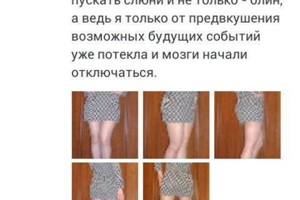 Кракен площадка